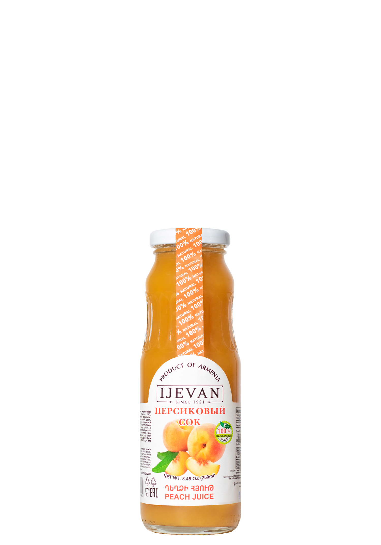 Broskvová šťáva 100%, 250 ml